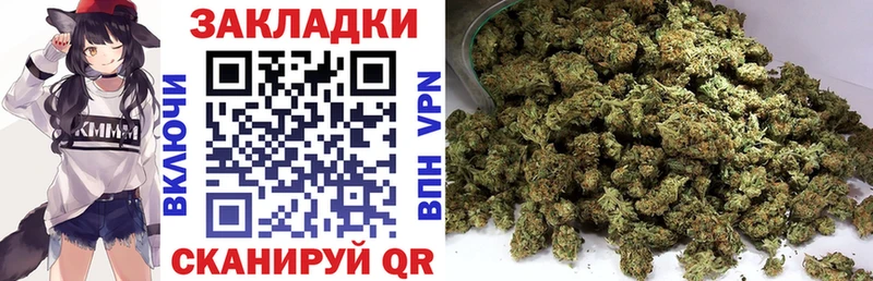 Купить наркотики сайты Асино Alpha-PVP МАРИХУАНА Codein Амфетамин Гашиш Псилоцибиновые грибы МЕФ КОКАИН