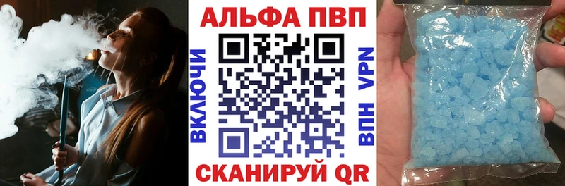 omg ссылка  купить наркоту  Асино  A-PVP Crystall 