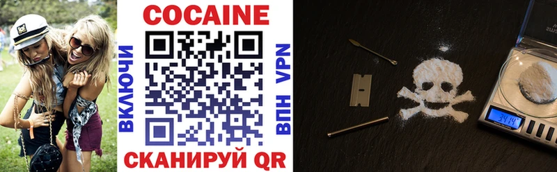 COCAIN VHQ Асино