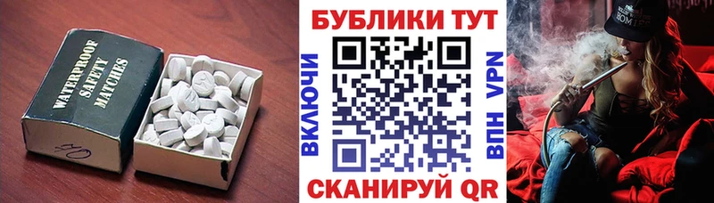 как найти закладки  мега онион  ЭКСТАЗИ Дубай  Асино 