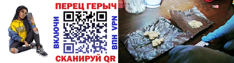 сколько стоит  Асино  KRAKEN рабочий сайт  Героин Heroin 