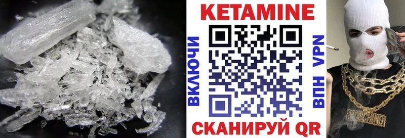 блэк спрут маркетплейс  Асино  КЕТАМИН ketamine 
