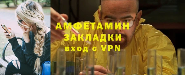 apvp Пересвет
