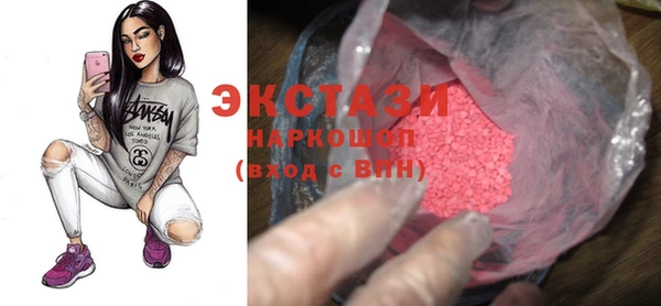 дистиллят марихуана Алексеевка