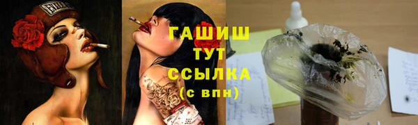 дистиллят марихуана Алексеевка