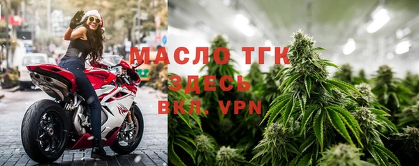 дистиллят марихуана Алексеевка