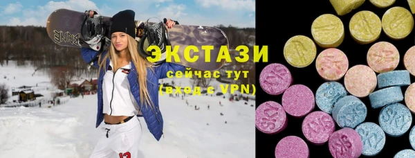 дистиллят марихуана Алексеевка