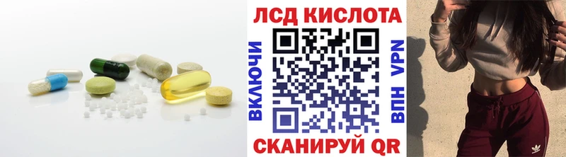 Лсд 25 экстази ecstasy  KRAKEN маркетплейс  Асино 