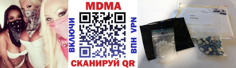 МДМА Molly  Асино 