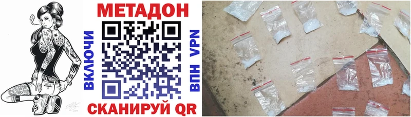 как найти наркотики  Асино  МЕТАДОН мёд 