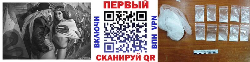 купить наркотик  KRAKEN как зайти  Первитин Methamphetamine  Асино 